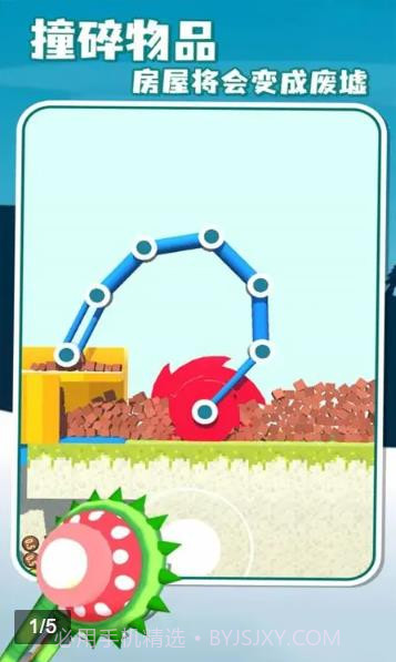 疯狂破碎机截图2 疯狂破碎机截图2