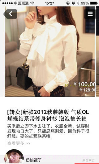 淘宝二手(淘宝跳蚤街)截图4 淘宝二手(淘宝跳蚤街)截图4