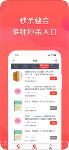 当当截图3 当当截图3