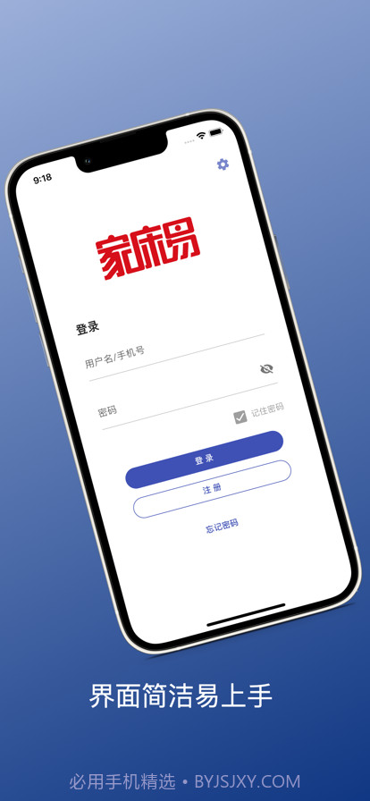 颐寿家床易截图17 颐寿家床易截图17