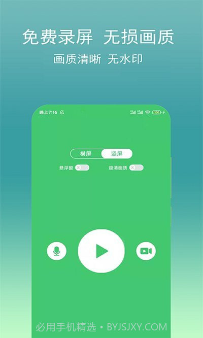视频录像截图1 视频录像截图1