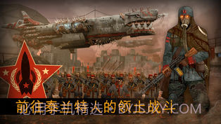 末世沙暴:海盗之战截图1 末世沙暴:海盗之战截图1