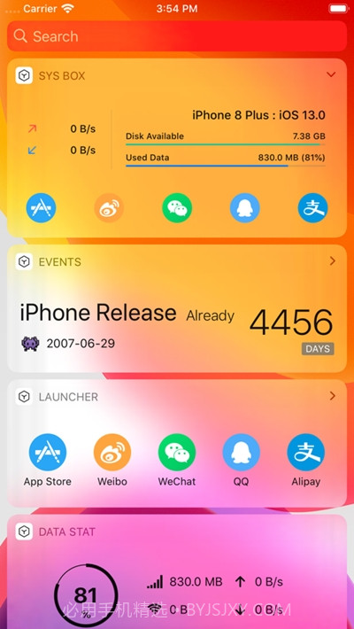 sys box通知栏小组件截图3 sys box通知栏小组件截图3