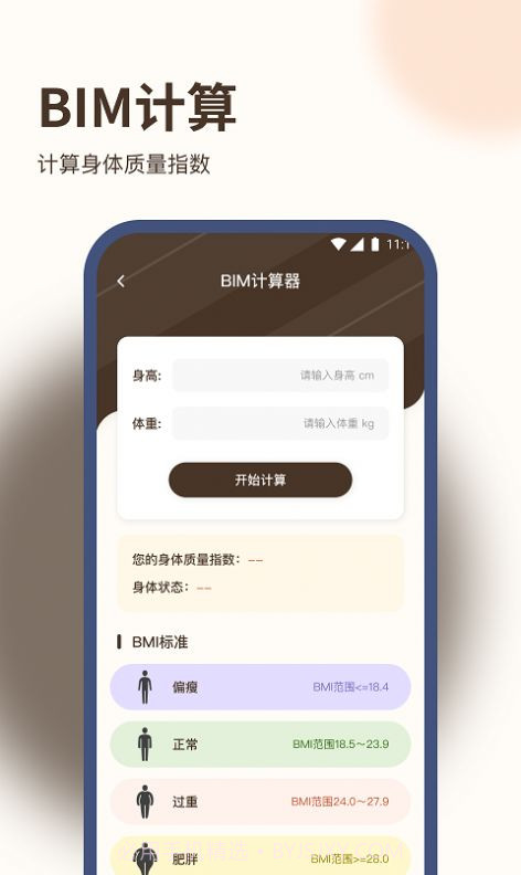 九州步多多截图3 九州步多多截图3