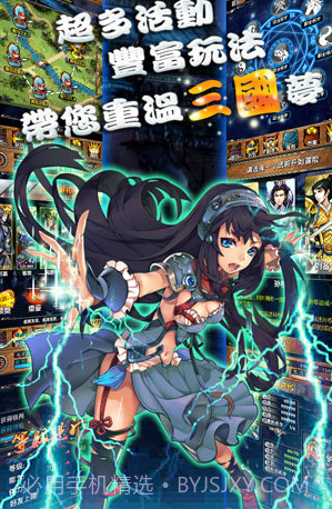 名将无双手游版APP截图1 名将无双手游版APP截图1