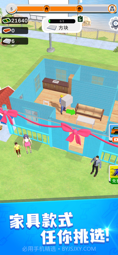 小小建筑师截图1 小小建筑师截图1