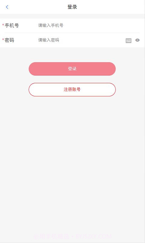 好运联联购物截图1 好运联联购物截图1