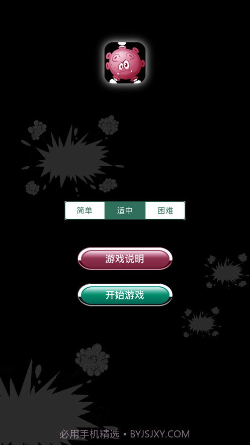 休闲排雷截图1 休闲排雷截图1