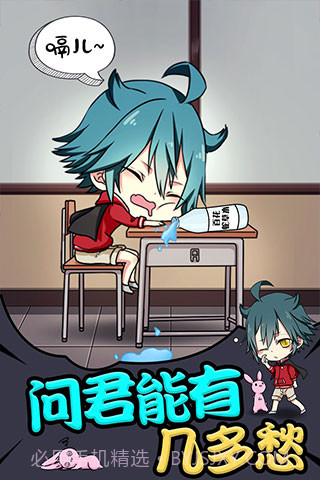 新超级英雄截图1