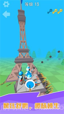 小黑人快打截图3