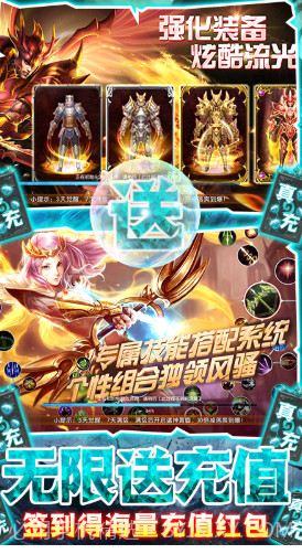 元素觉醒变态版-元素觉醒bt版 V2021 截图2