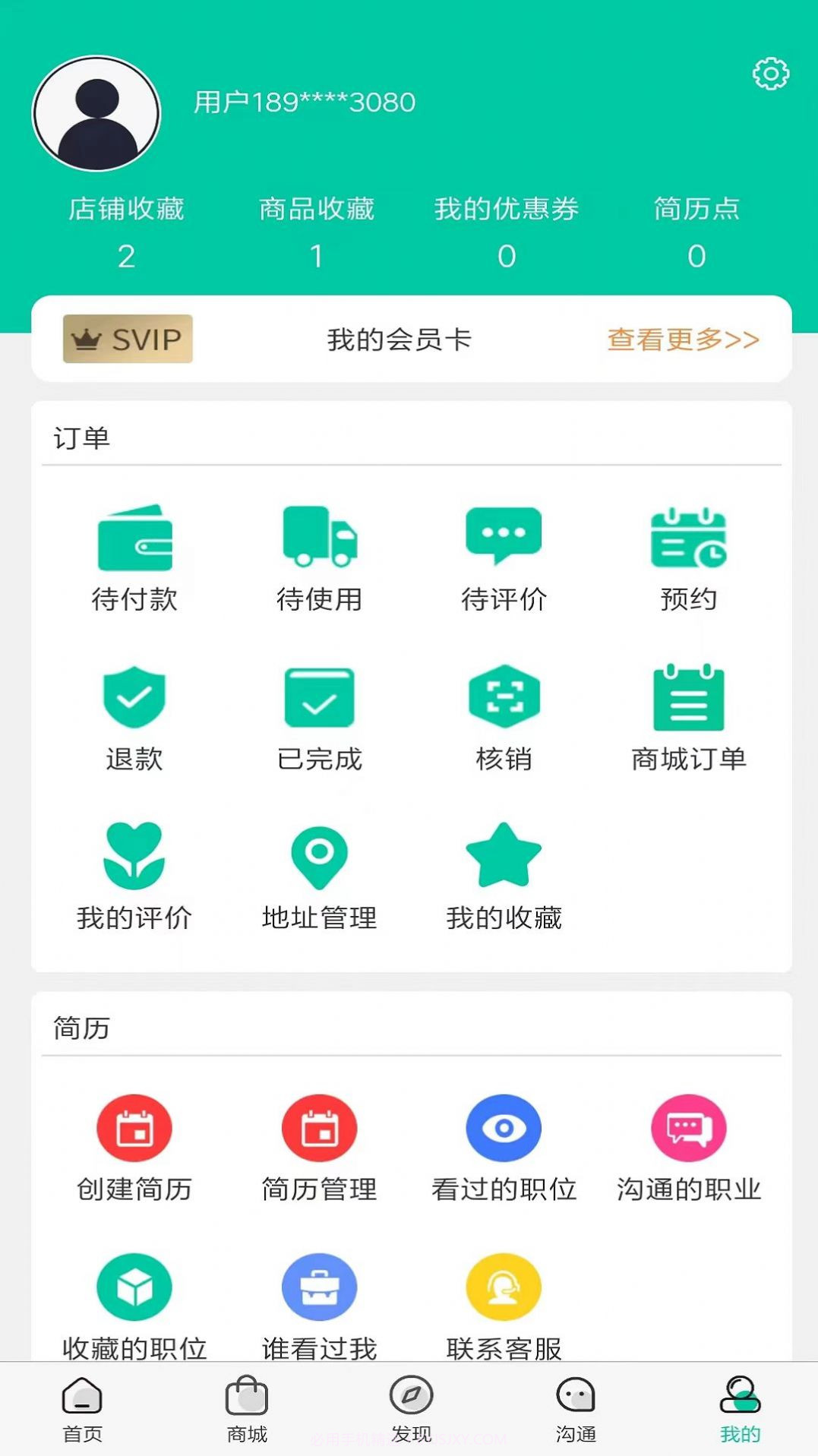 美乙截图2 美乙截图2