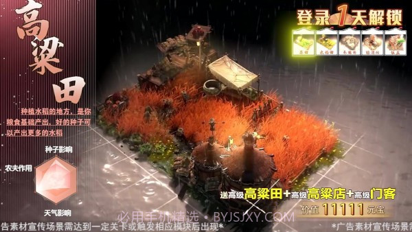 江南小卖部截图3 江南小卖部截图3