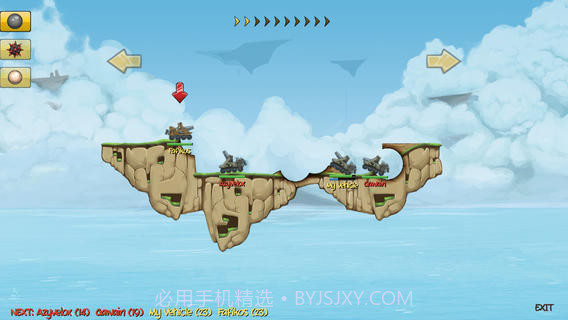 大炮革命截图3 大炮革命截图3