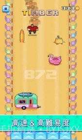 木材工滑轮截图2 木材工滑轮截图2