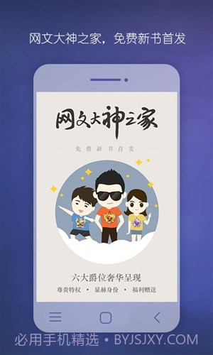 偶家截图4 偶家截图4