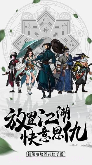 古武世界截图4 古武世界截图4