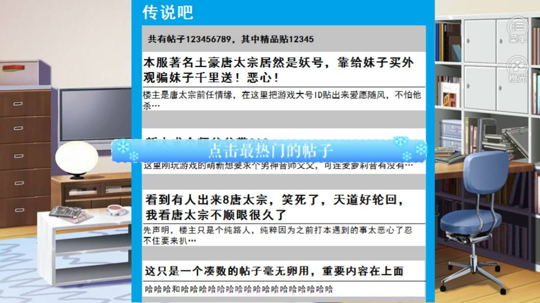 朕除了钱一无所有截图1 朕除了钱一无所有截图1