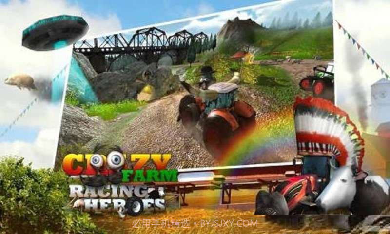 疯狂农庄赛车截图2