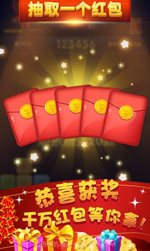 消灭糖果截图3 消灭糖果截图3