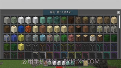 月亮工艺世界截图3 月亮工艺世界截图3