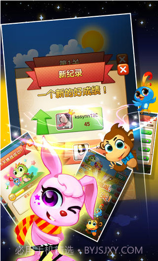 开心水果龙截图2 开心水果龙截图2