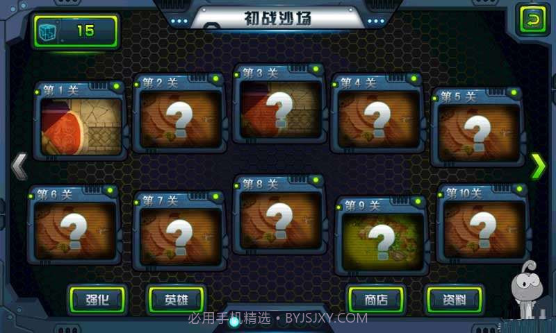 你丫来呀截图2 你丫来呀截图2