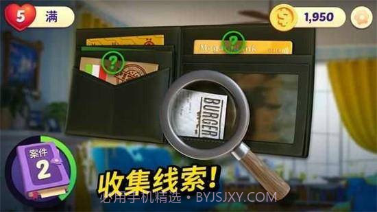 小镇谜案截图1 小镇谜案截图1
