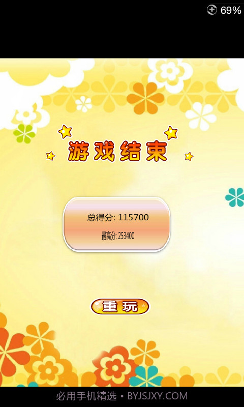 萌妹消消看截图2 萌妹消消看截图2