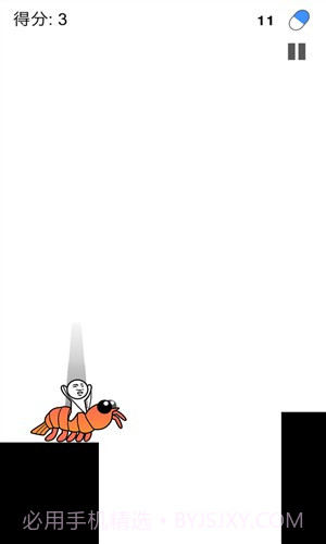 皮皮虾我们走截图3