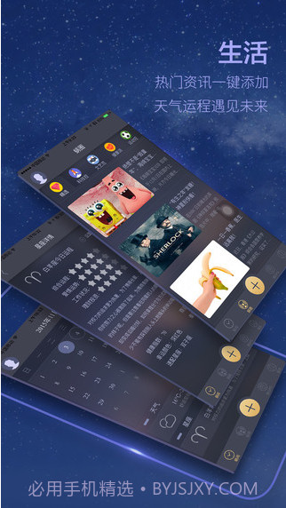 蜗牛闹钟截图1 蜗牛闹钟截图1