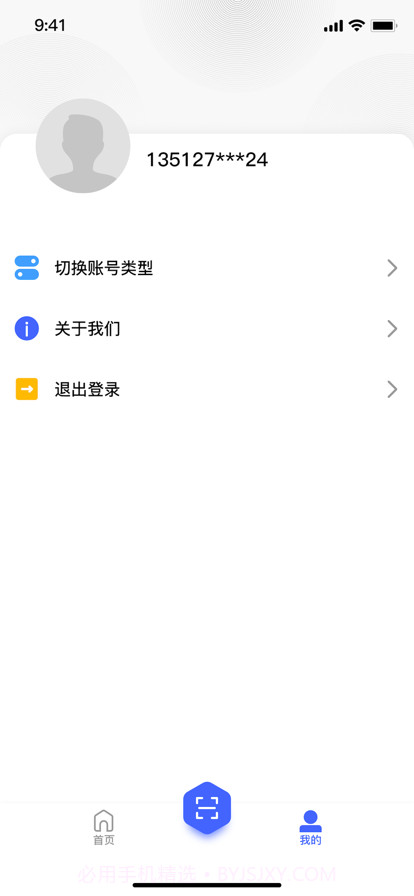 龟米物业截图2 龟米物业截图2