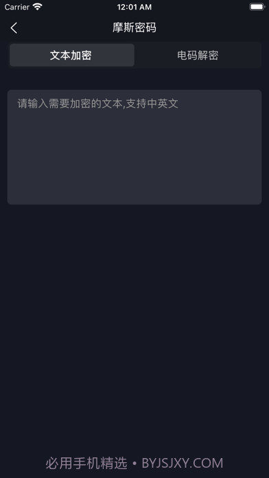 厚脸皮工具箱截图2 厚脸皮工具箱截图2