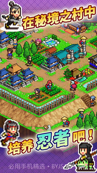 合战忍者村物语IOS版截图2 合战忍者村物语IOS版截图2