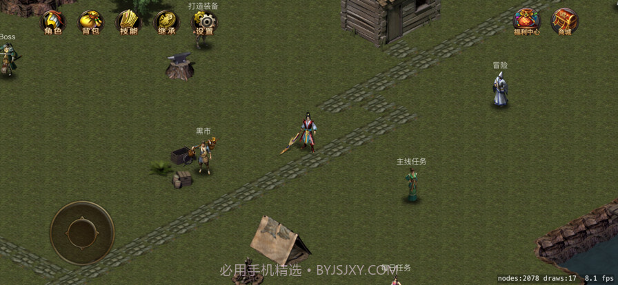 剑魔传说截图1 剑魔传说截图1