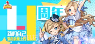 全民农场截图1 全民农场截图1