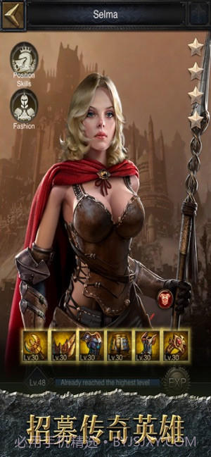 COK列王的纷争截图3