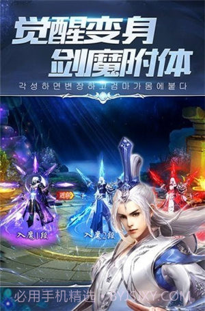 东瀛异闻录截图2