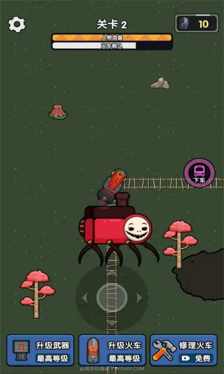 春节小火车截图2 春节小火车截图2