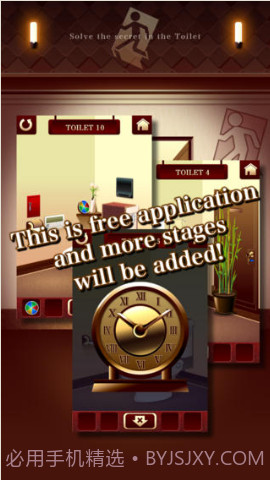 逃出100间厕所截图2 逃出100间厕所截图2