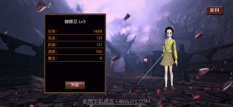 拯救小宇宙:灶门炭治郎截图5 拯救小宇宙:灶门炭治郎截图5