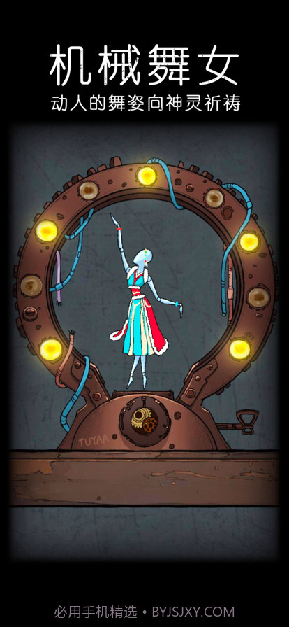 非常调查局截图3 非常调查局截图3