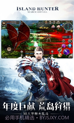 天堂2:血盟截图4 天堂2:血盟截图4