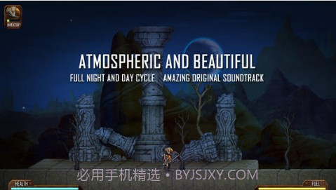 火星大采矿截图1