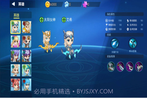 乱斗荣耀官方截图1 乱斗荣耀官方截图1