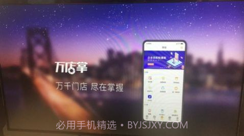 小发广告投屏截图2 小发广告投屏截图2