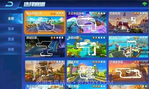 跑跑卡丁车腾讯版截图2