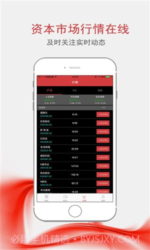 央视财经截图4 央视财经截图4