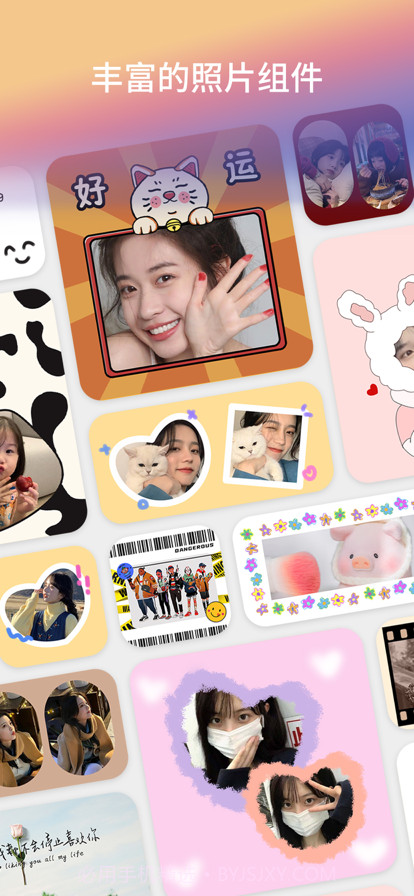 万能手机照片墙截图1 万能手机照片墙截图1