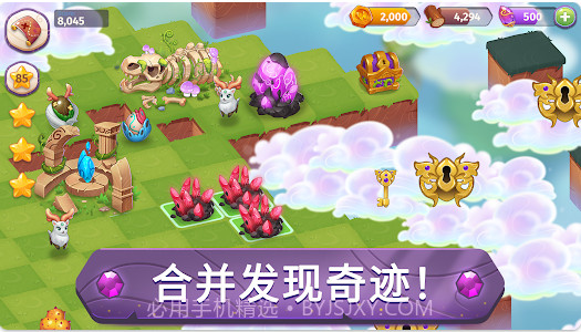 合成魔法截图1 合成魔法截图1